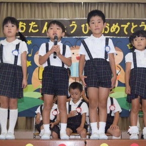 お誕生日おめでとう★☆★☆★ お誕生日おめでとう★☆★☆★